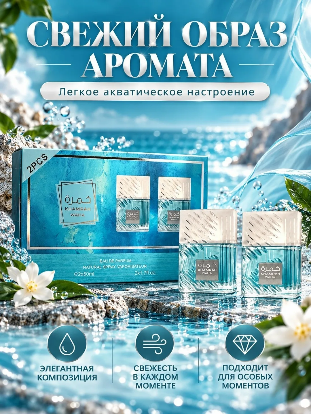 Косметика НАБОР — фото 3