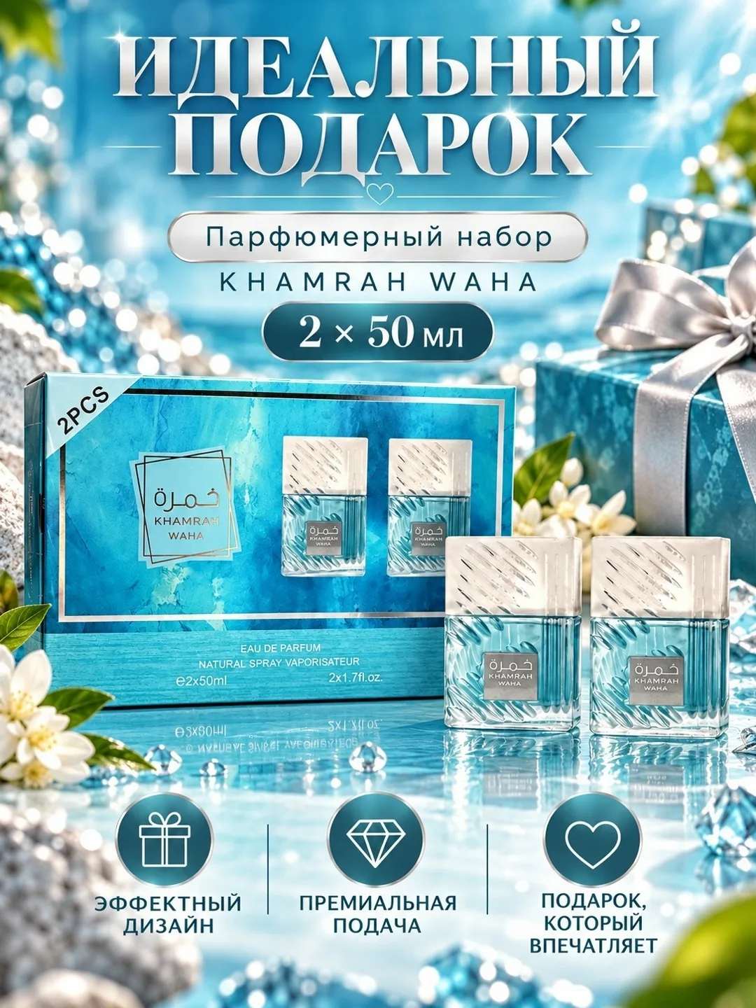 Косметика НАБОР — фото 4