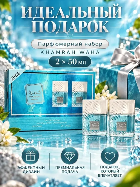 Косметика НАБОР — фото 7