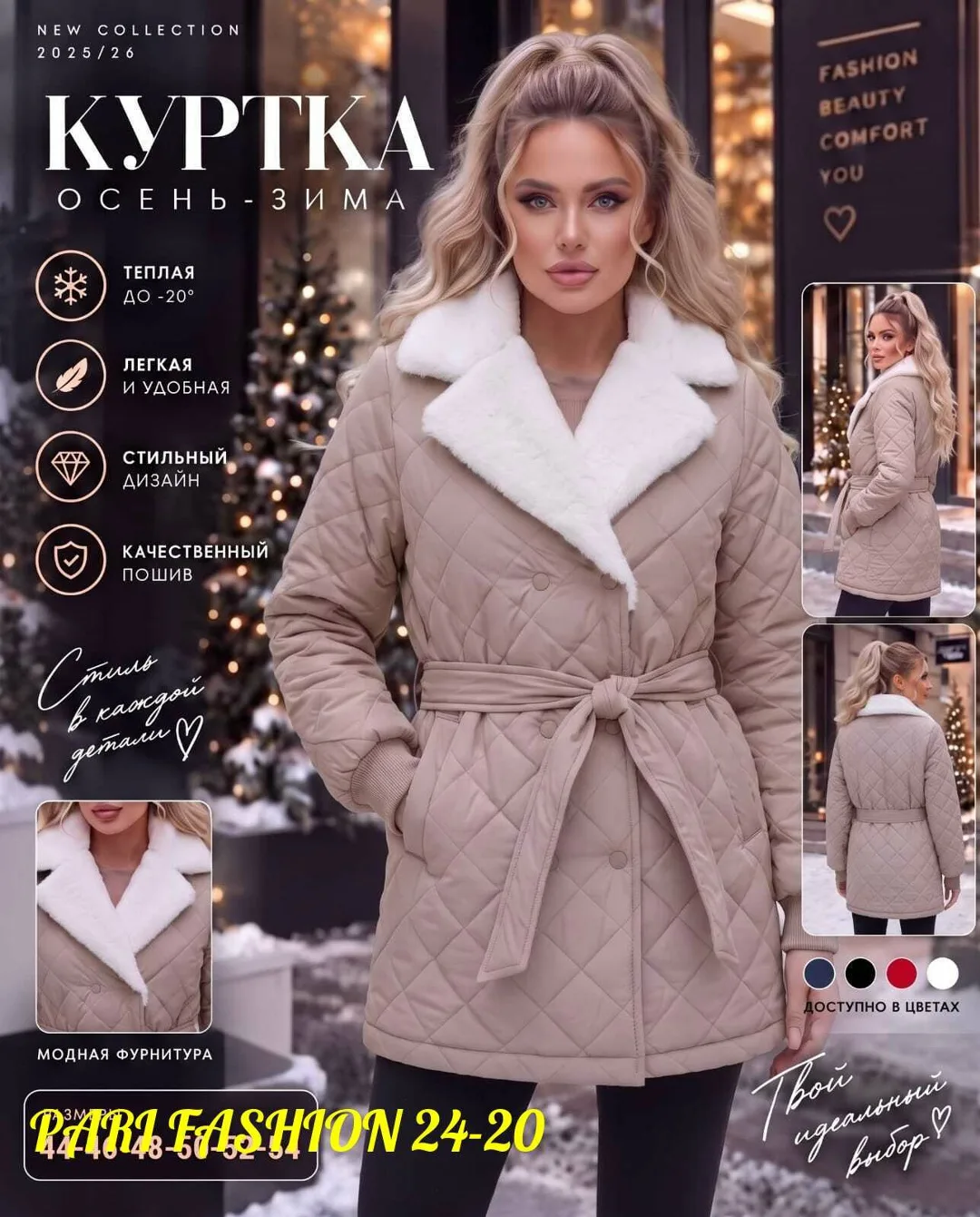 Пуховик Курточки — фото 3