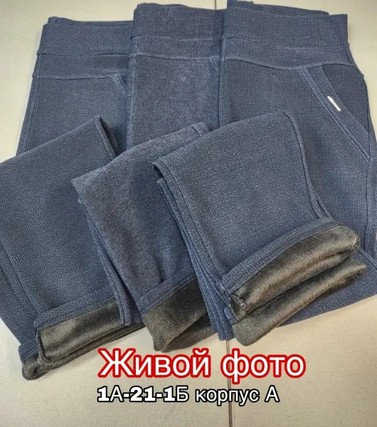 Тёплые женские брюки из тянущегося хлопка с меховым вставками — фото 17