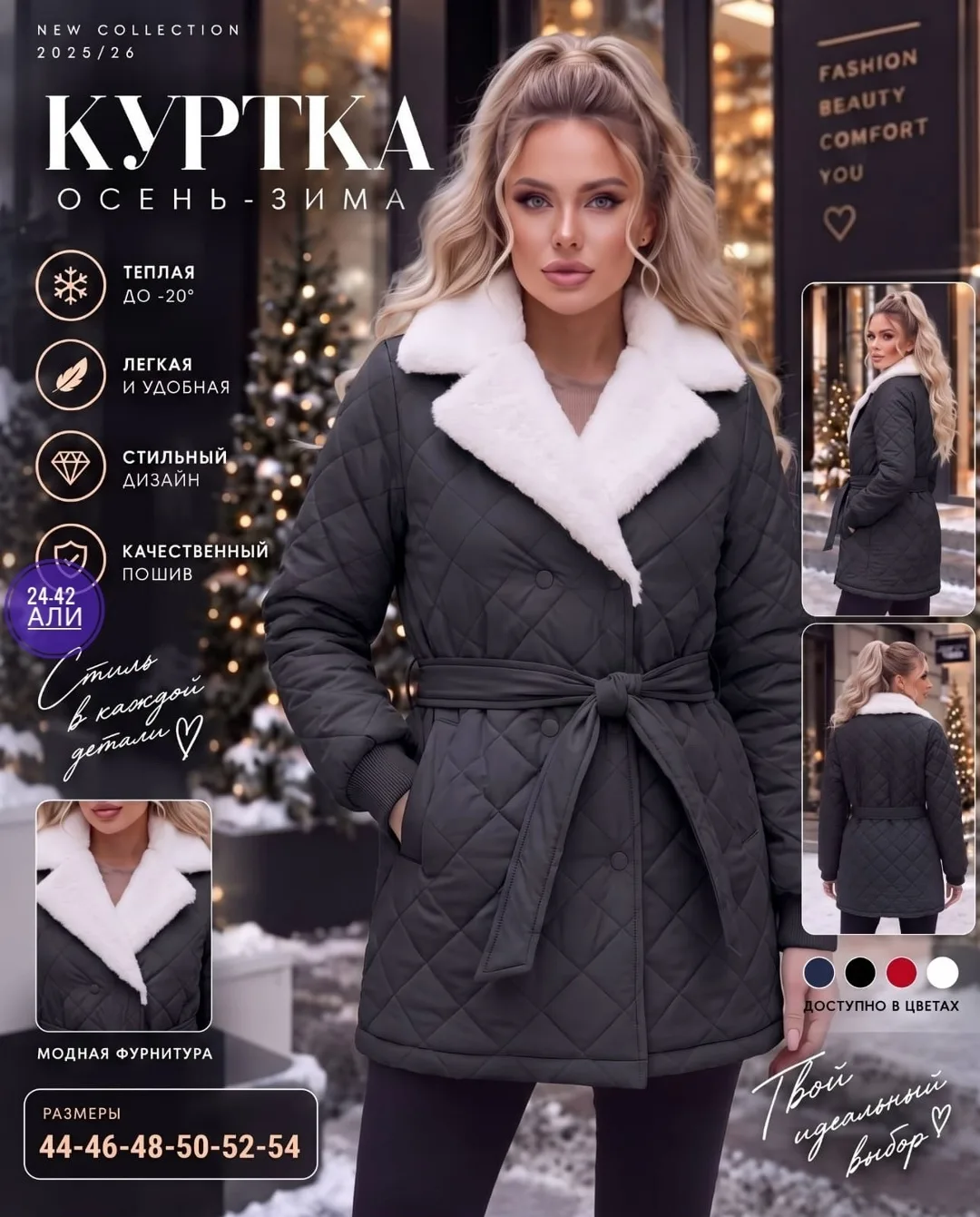 Пуховик Курточки — фото 2