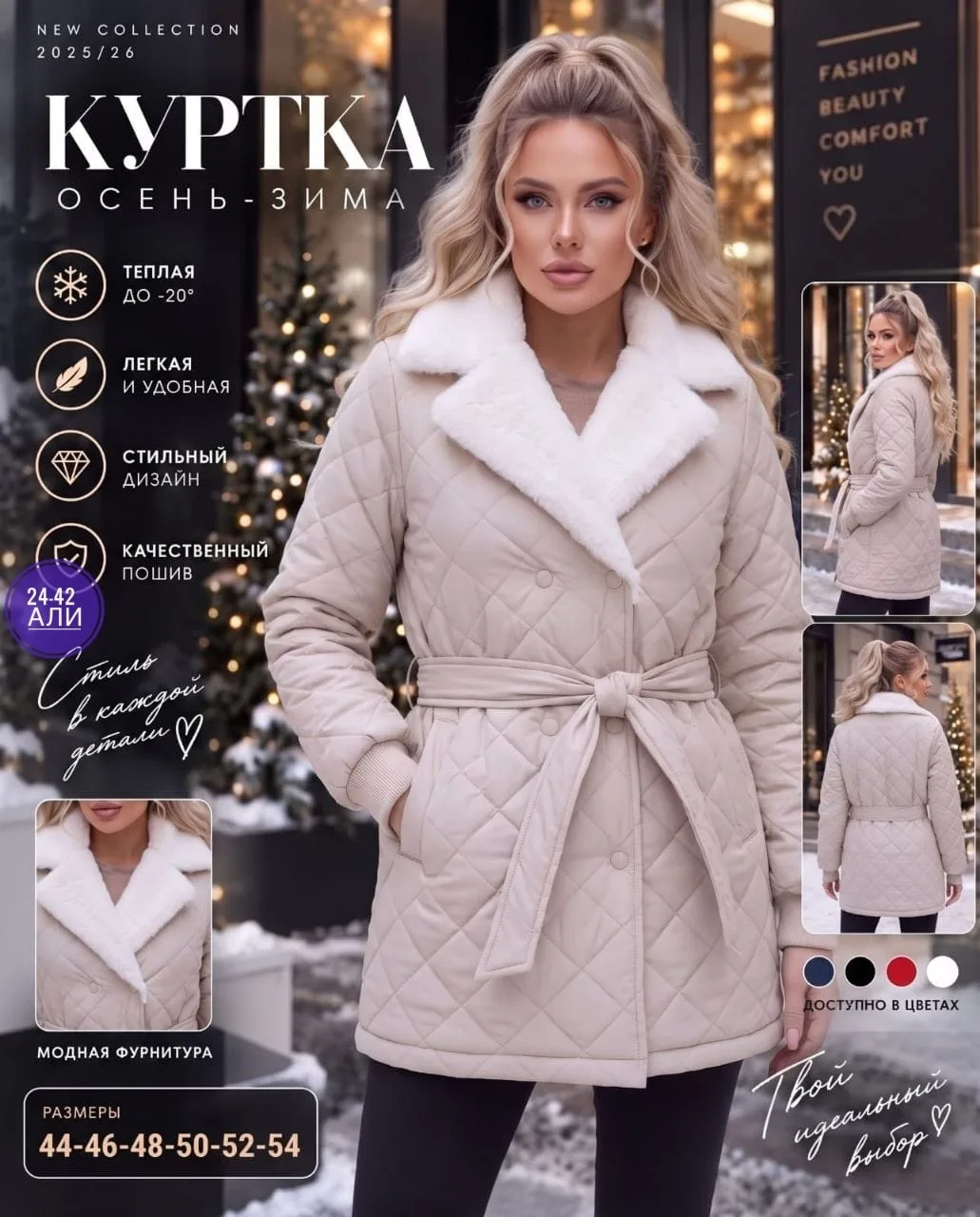 Пуховик Курточки — фото 3