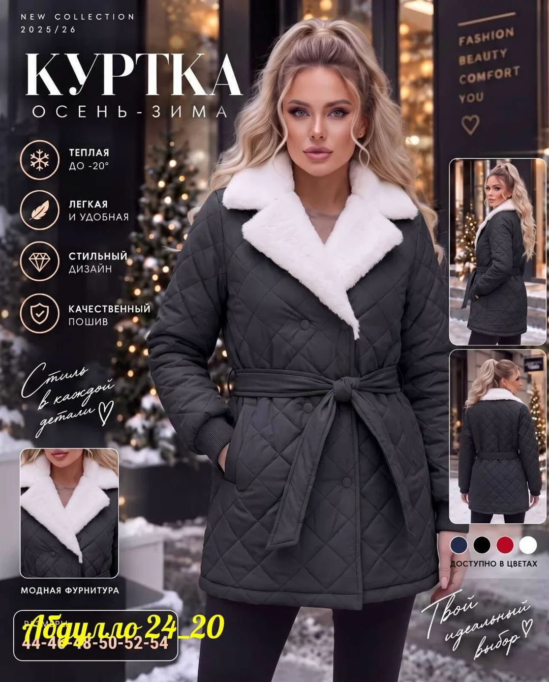 Пуховик Курточки — фото 2