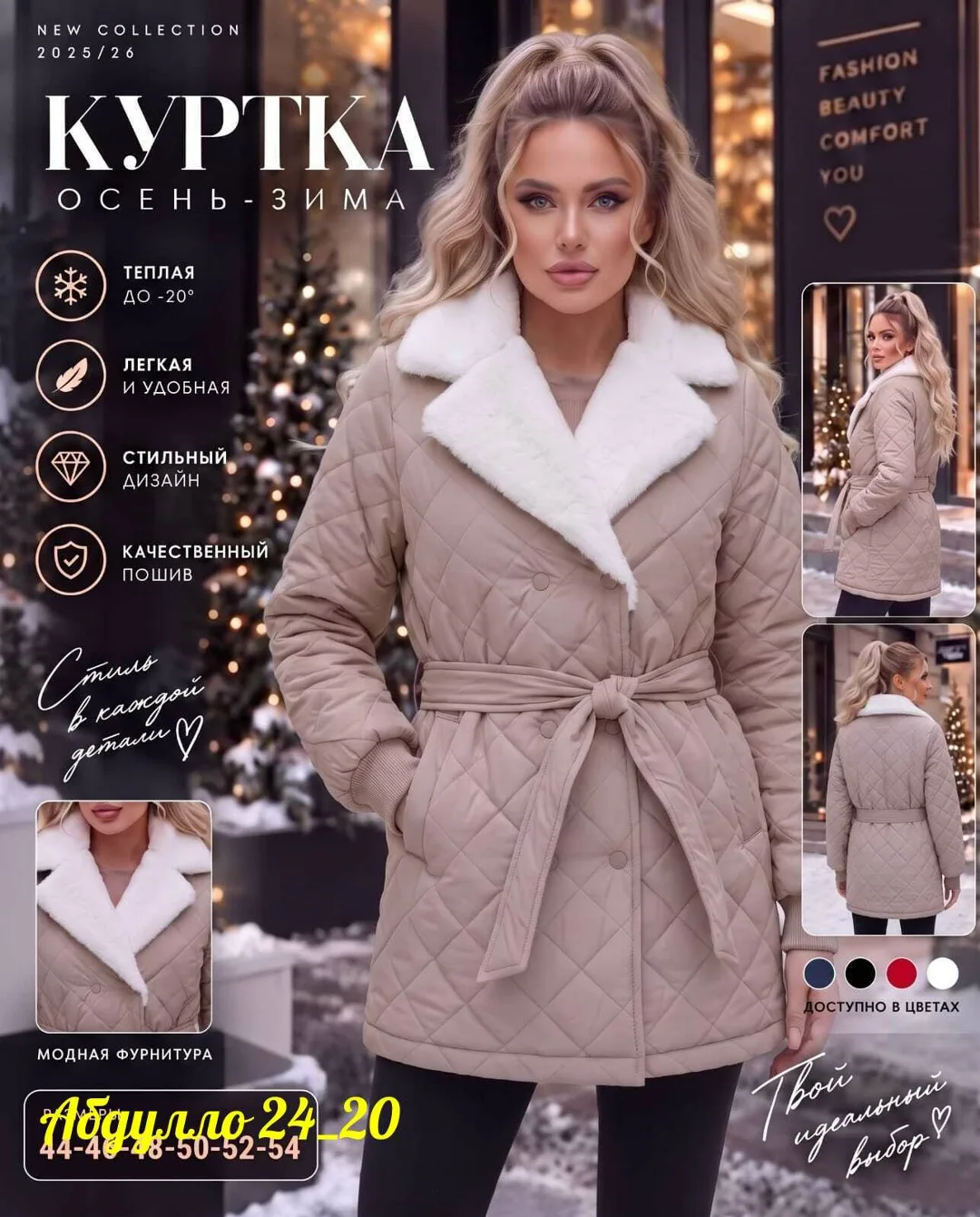 Пуховик Курточки — фото 3