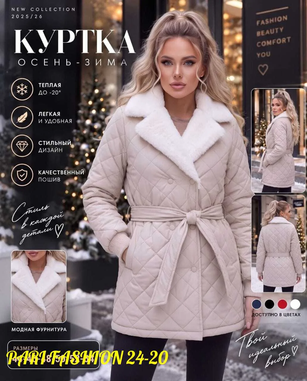 Пуховик Курточки — фото 1