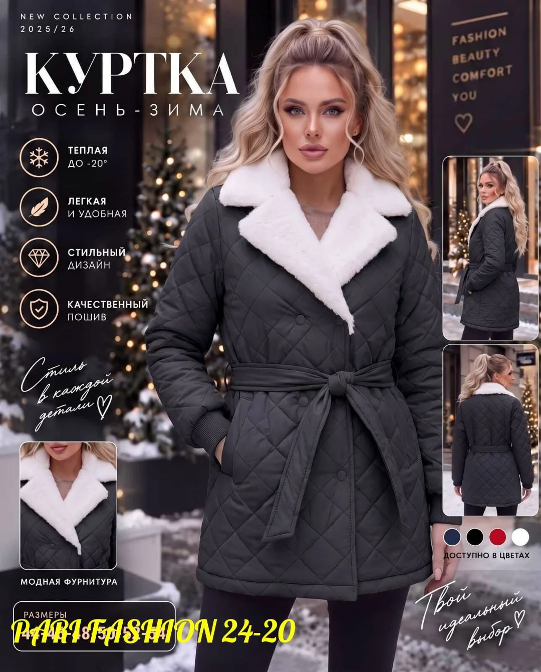 Пуховик Курточки — фото 2