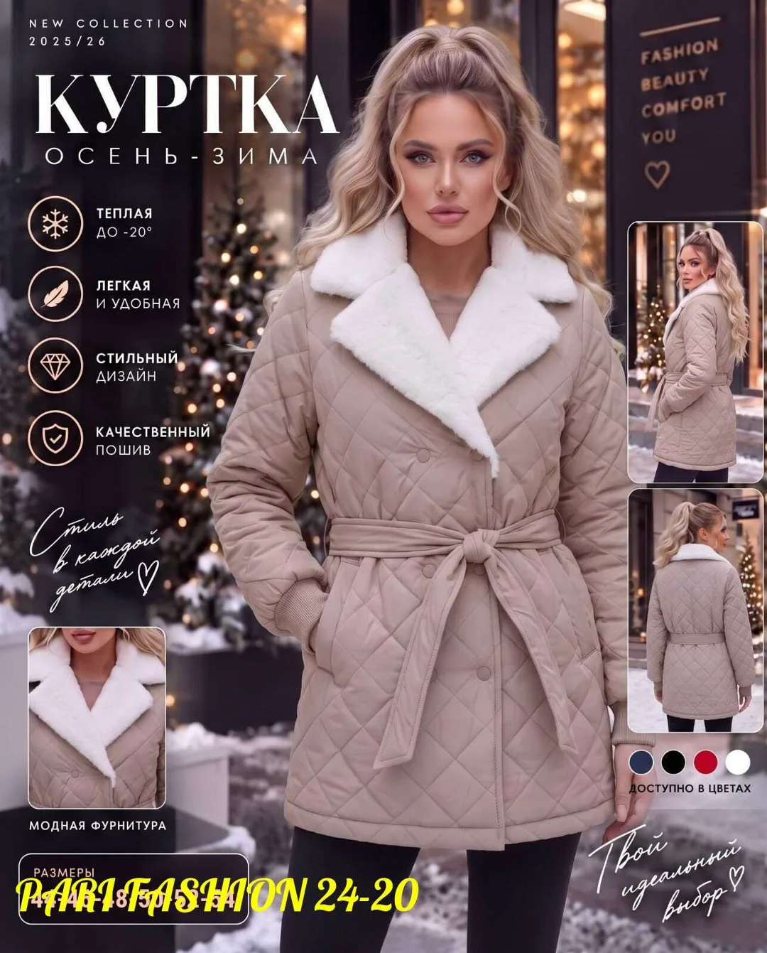 Пуховик Курточки — фото 3