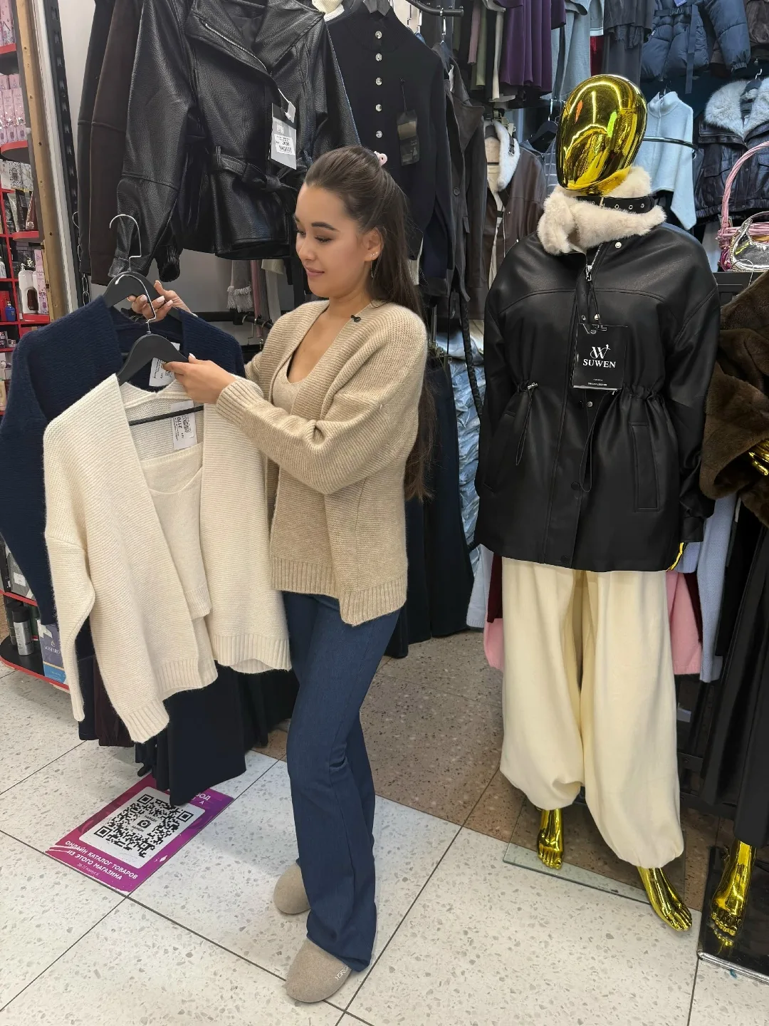 Двойка кардиган майка — фото 5