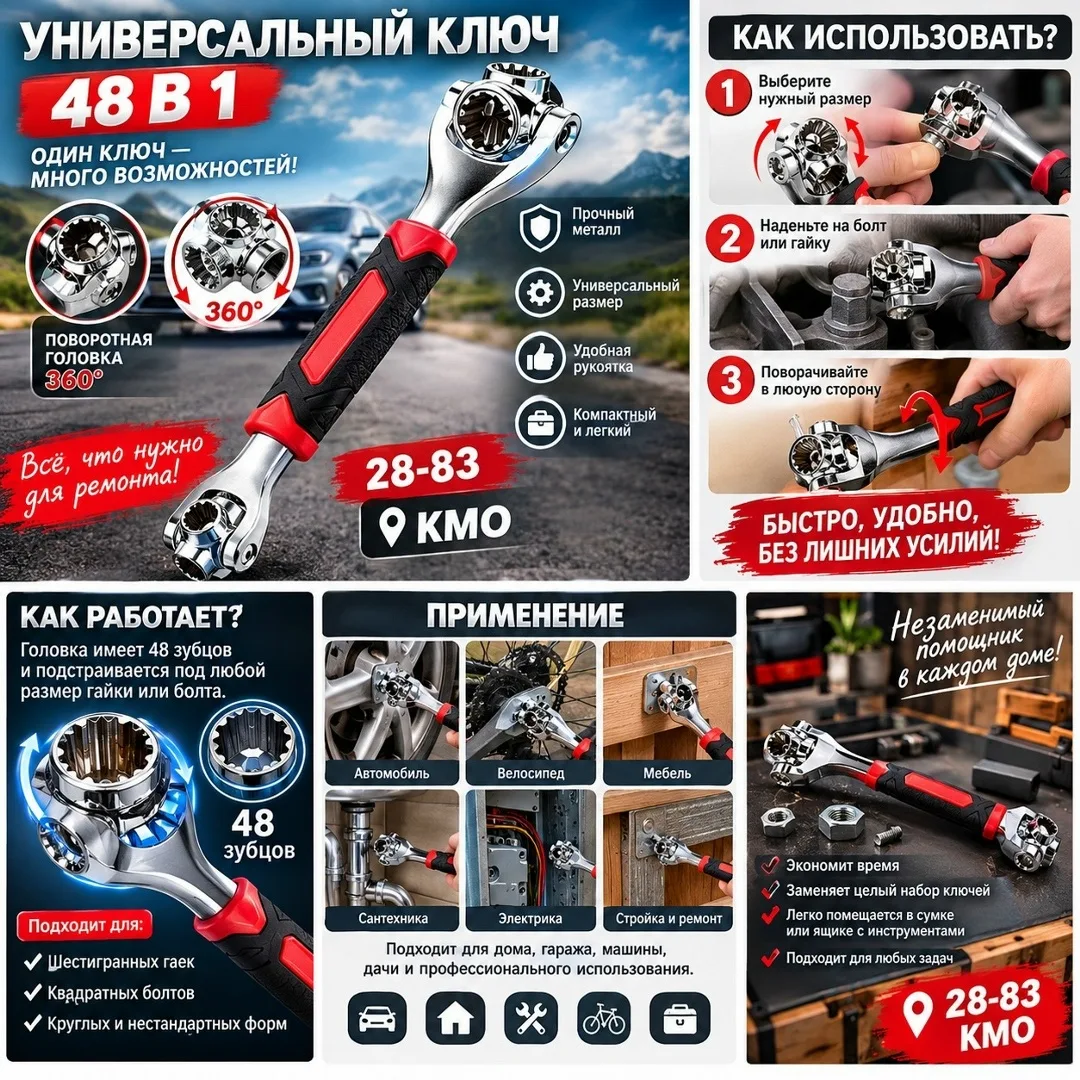 Удобная нескользящая ручка