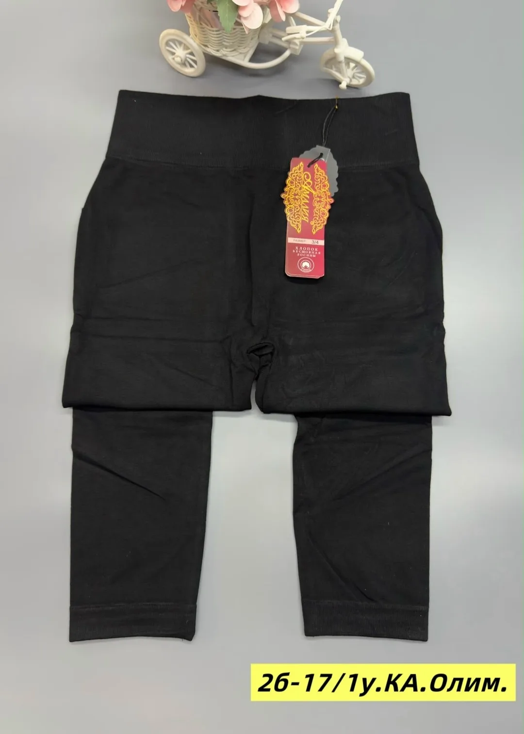 Лосины женские бесшовные — фото 6