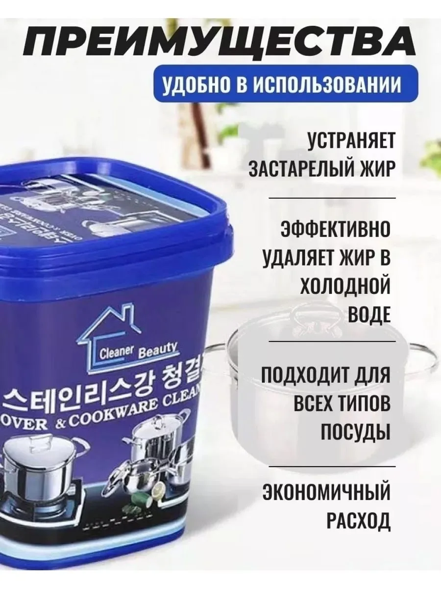 Средство для посуды из резины — фото 2