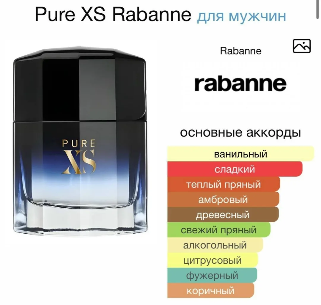 Блузка Pure Xs, кожа — фото 3