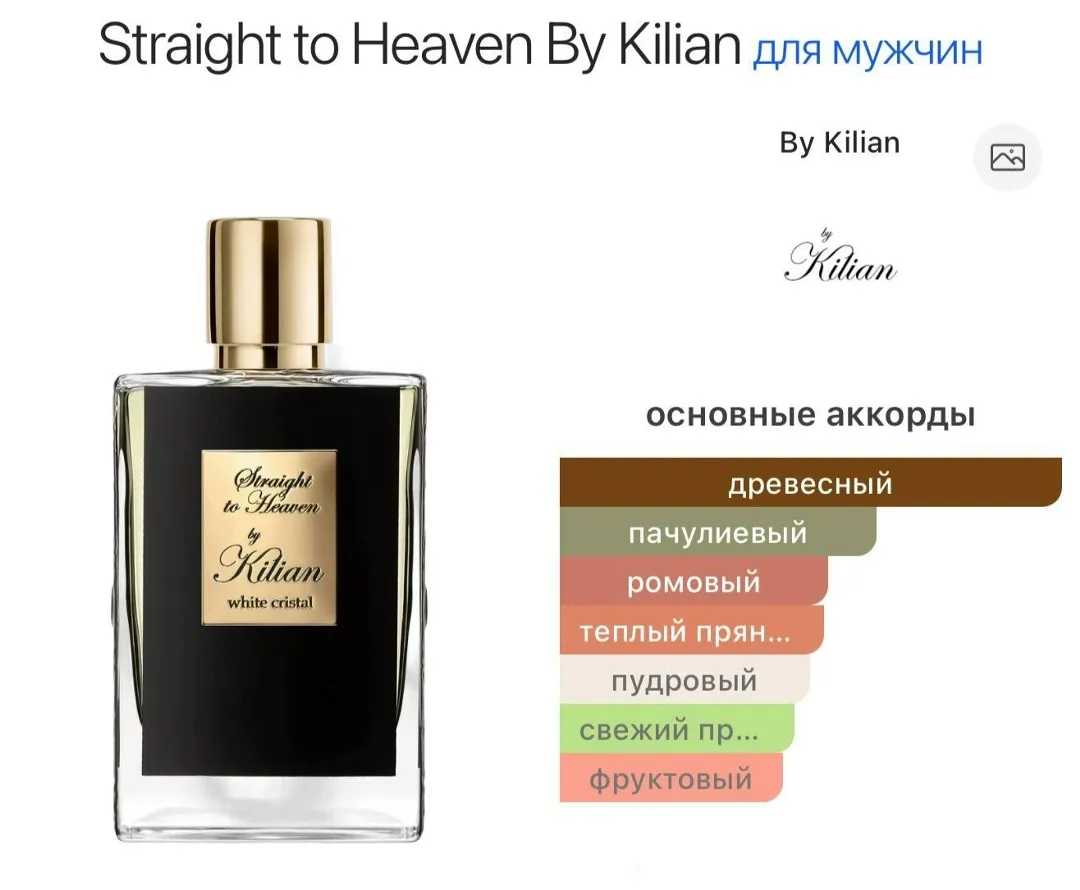 Блузка Straight To Heaven By, кожа — фото 4