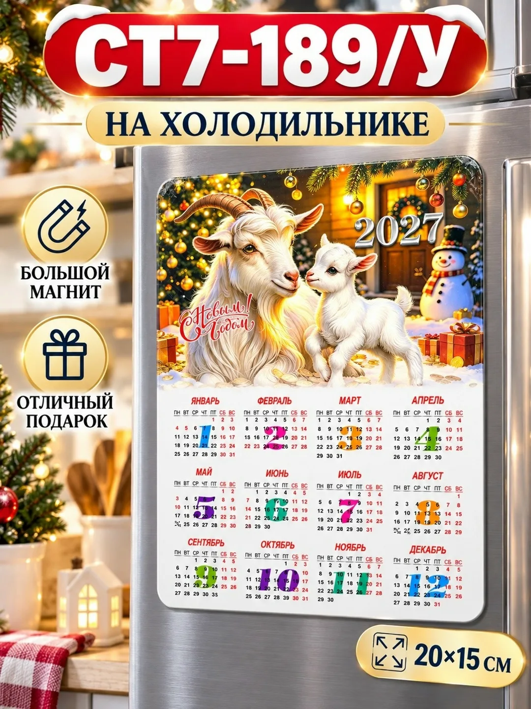 Мозаика Описание — фото 2