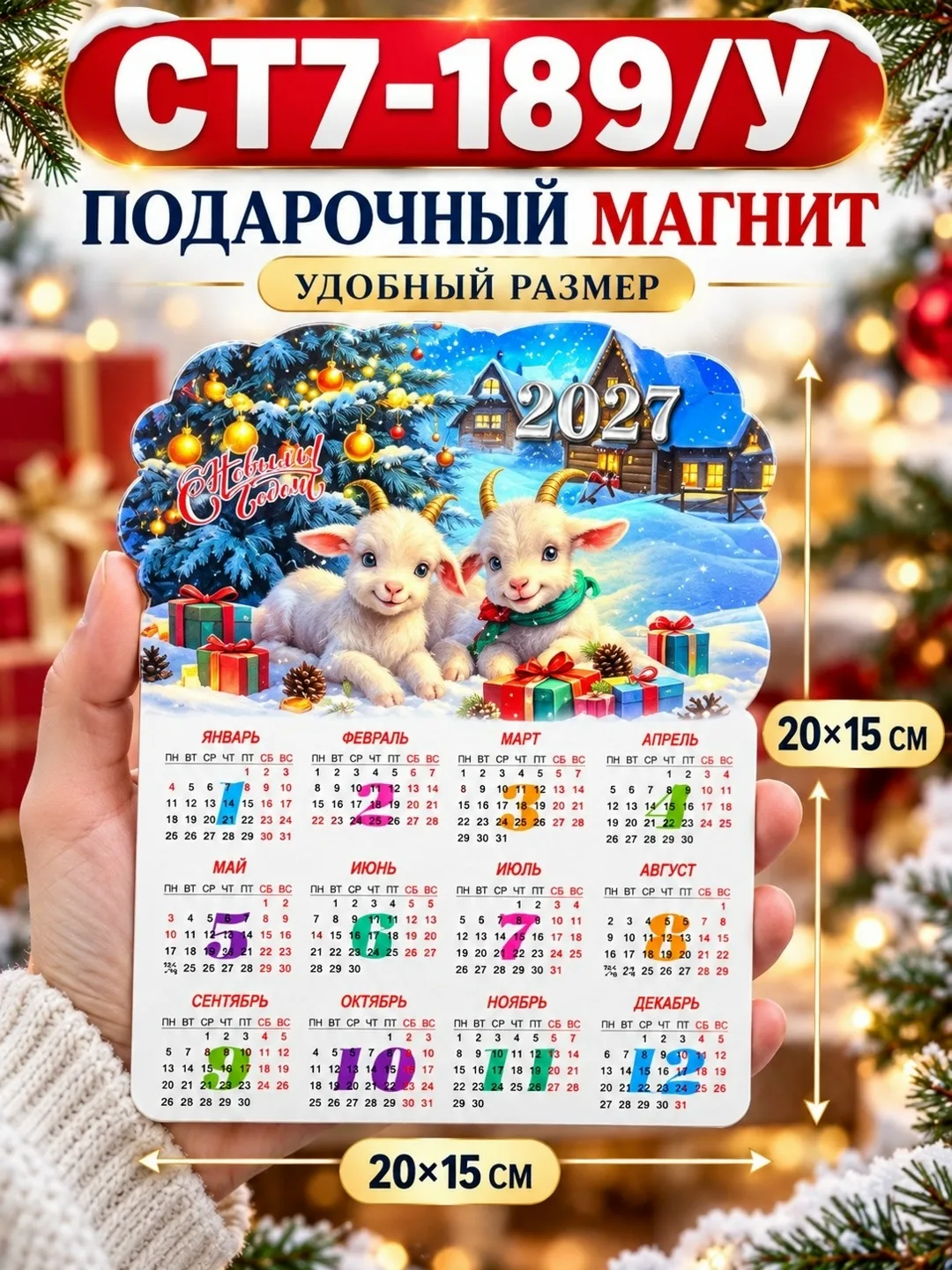 Мозаика Описание — фото 3