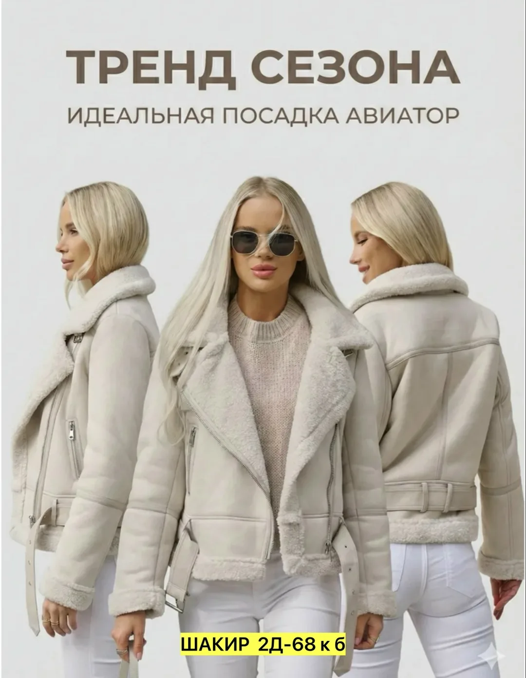 Дубленка, замш, замша — фото 4
