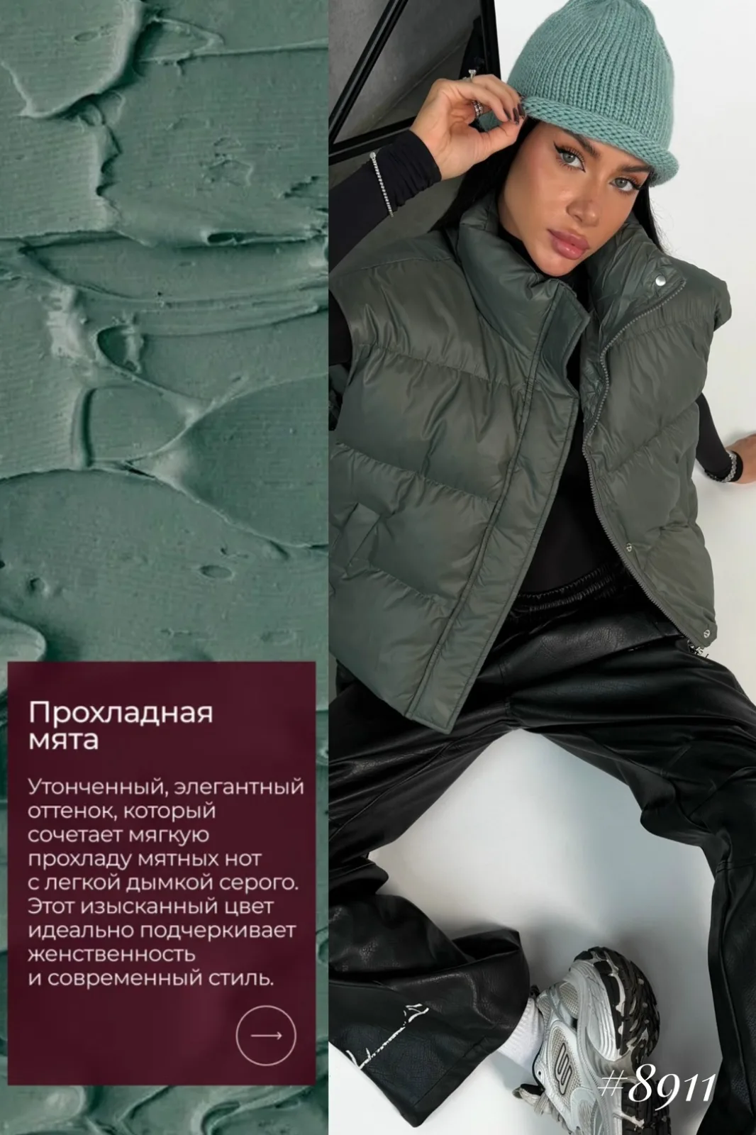 Жилетка Овер, S — фото 1