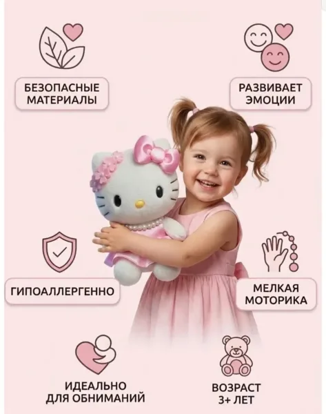 Набор кухонный — фото 12