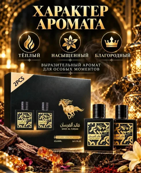 Косметика НАБОР — фото 2