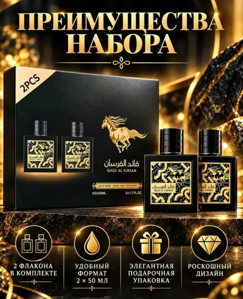 Косметика НАБОР — фото 8