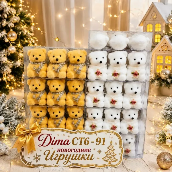 Новогодний набор елочных игрушек Полярные мишки — фото 2