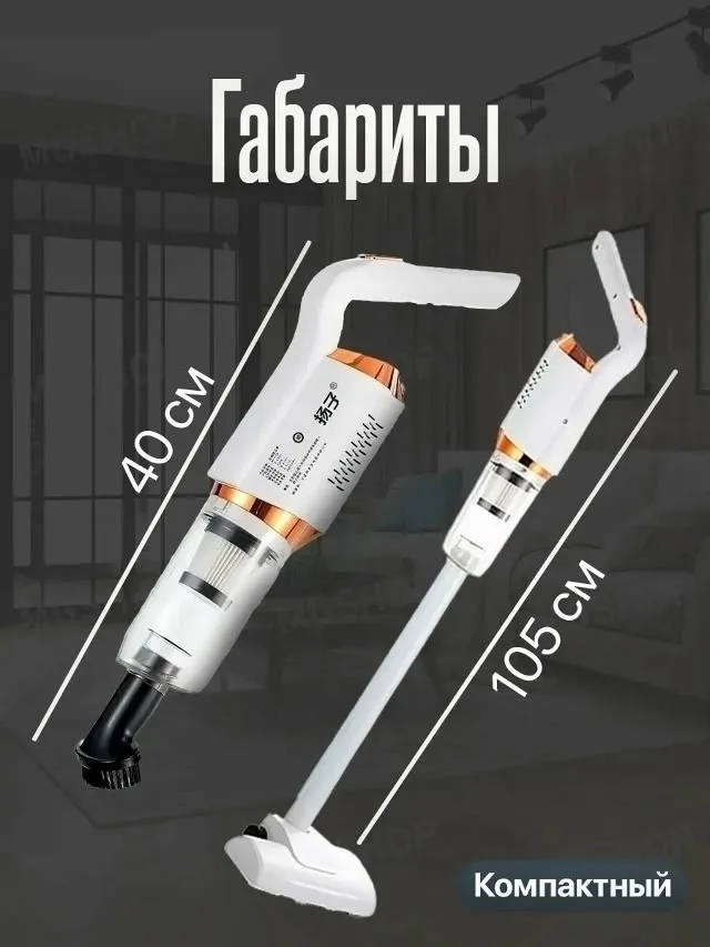 Тапки Vacuum Cleaner Вертикальный пылесос — фото 3