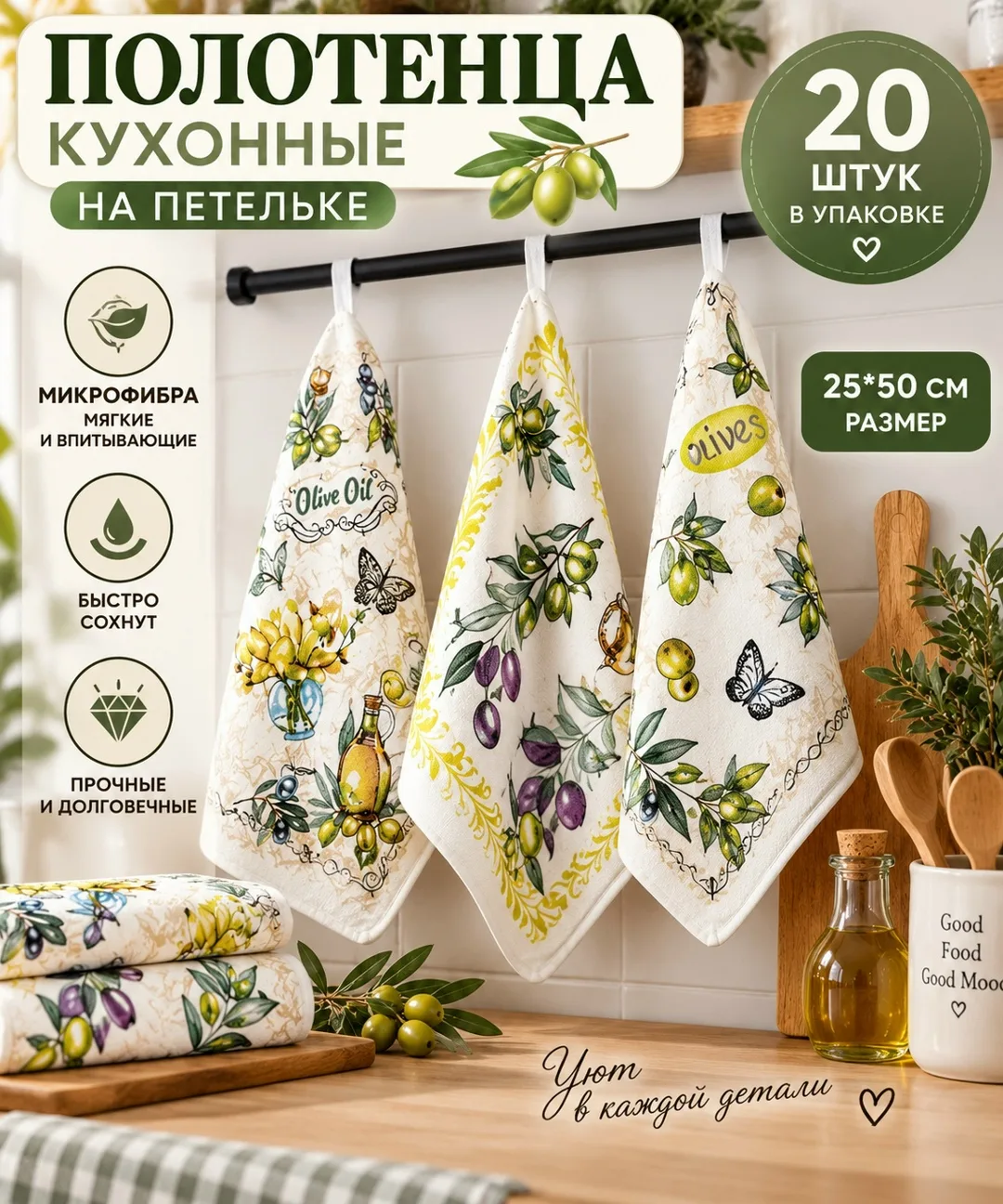 Микрофибровое полотенце — фото 7