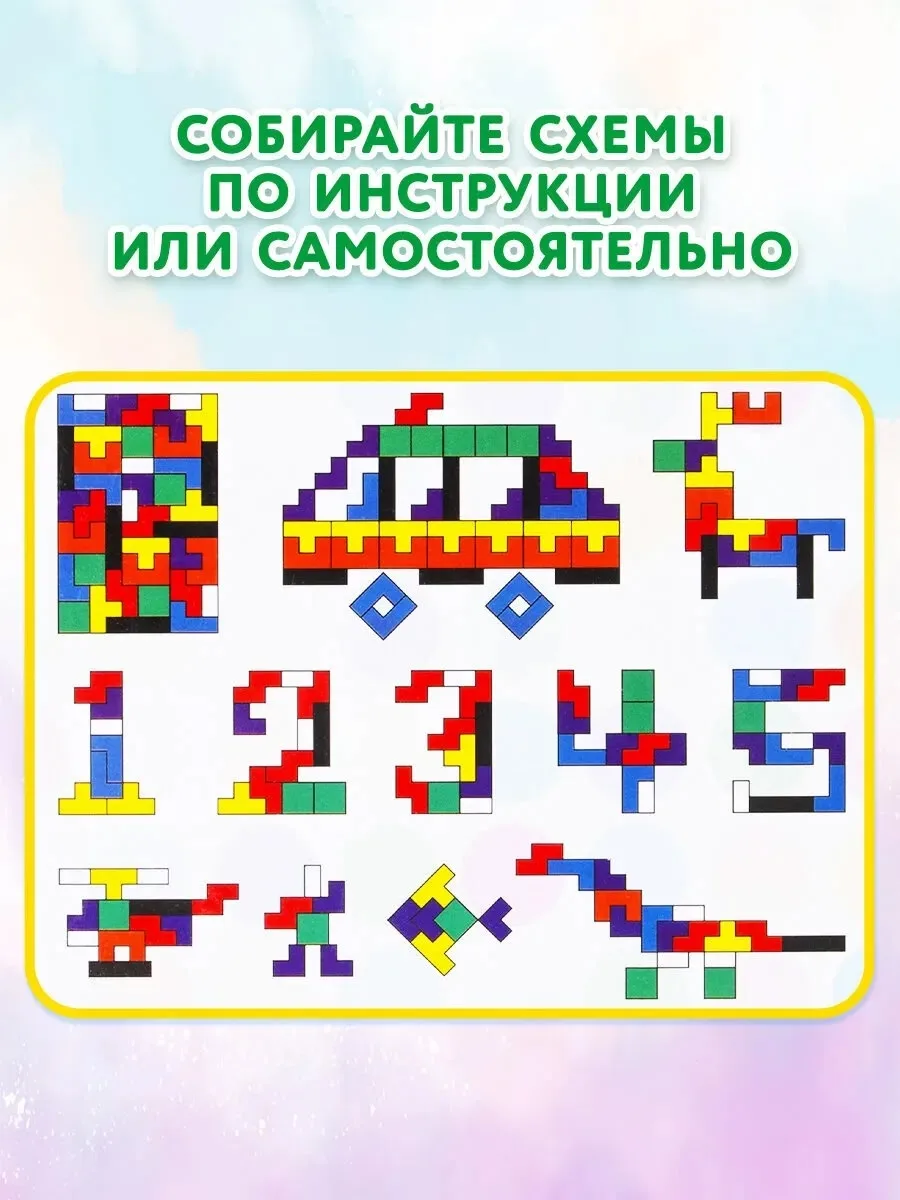 Головоломка - пазл Тетрис 40 деталей / развивающая игрушка для детей — фото 1