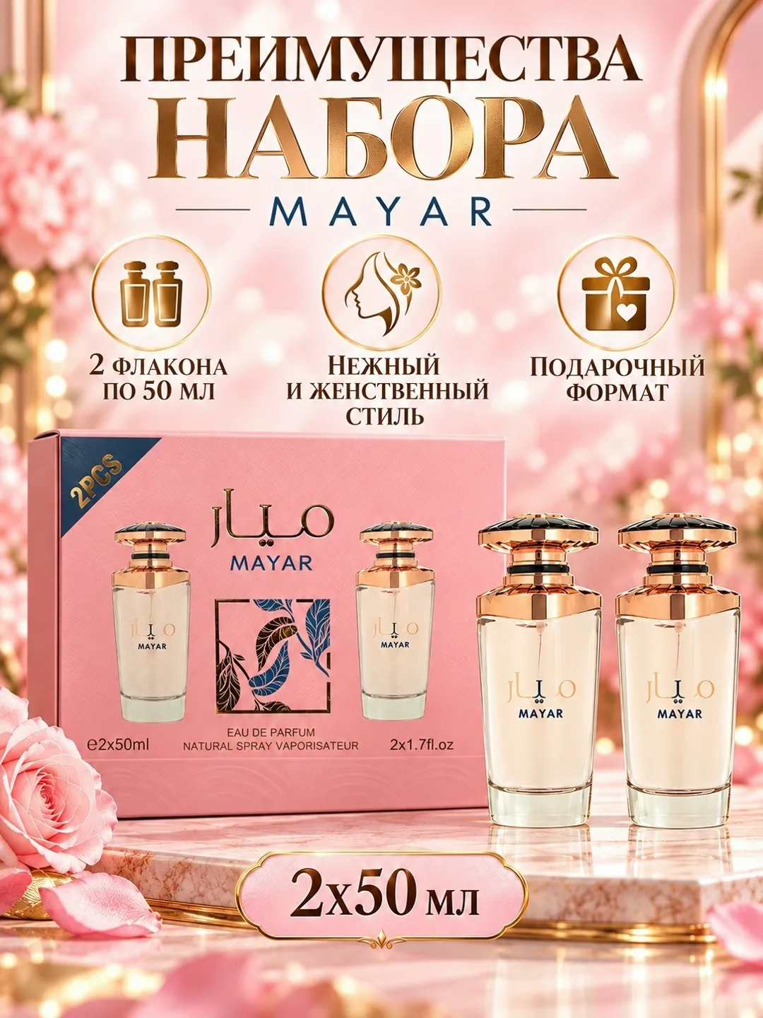 Косметика НАБОР — фото 3