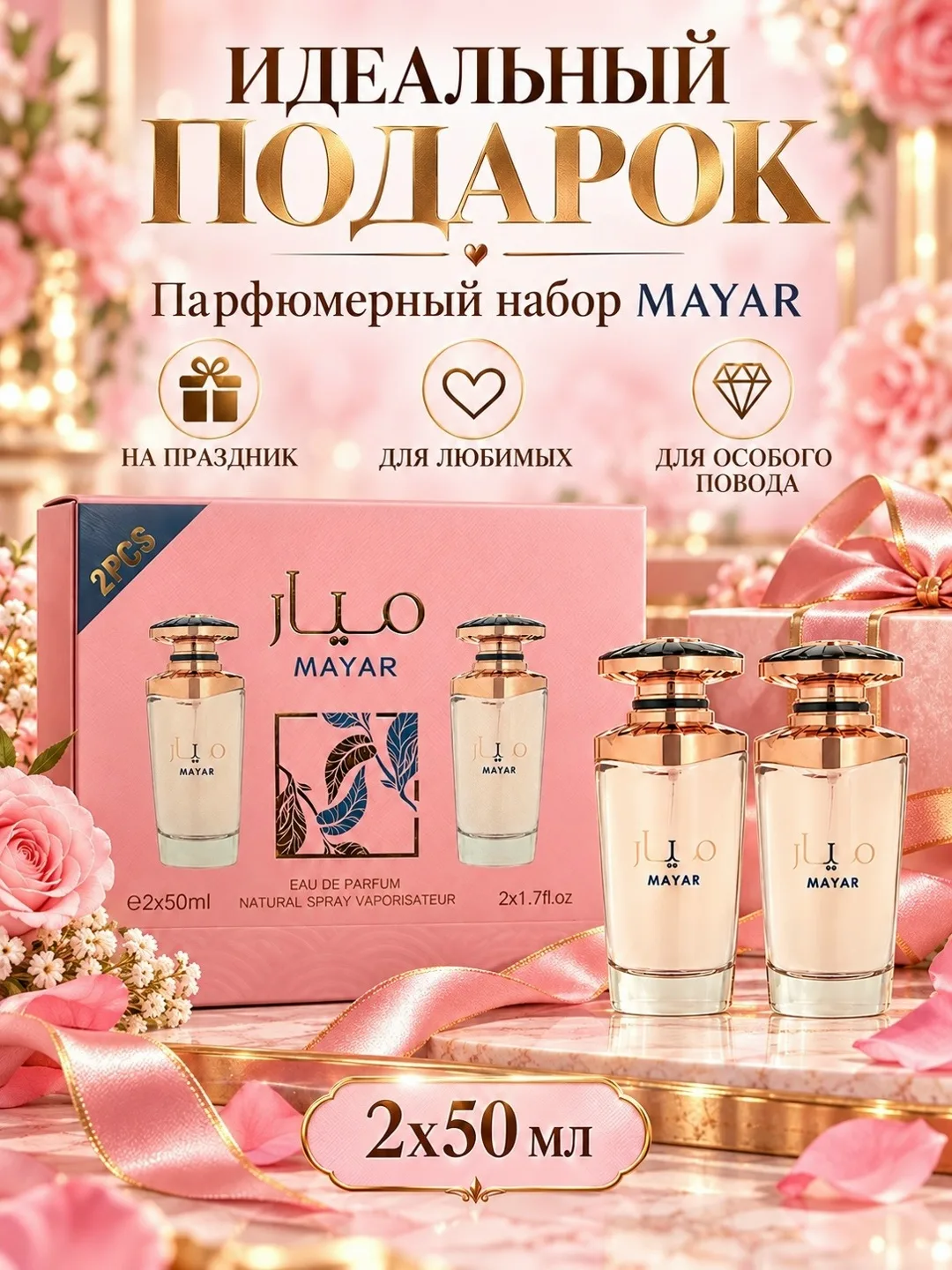 Косметика НАБОР — фото 4