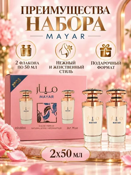 Косметика НАБОР — фото 3