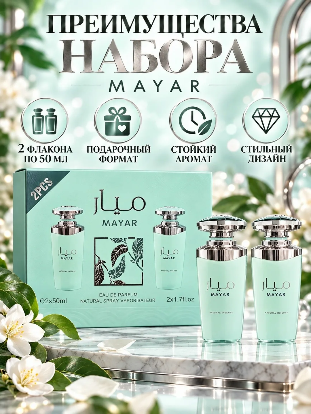 Косметика НАБОР — фото 2