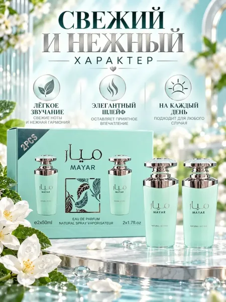Косметика НАБОР — фото 3