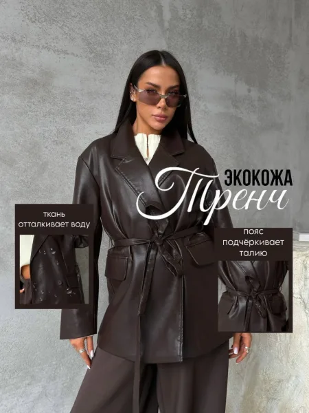 Модели демонстрирует пиджак, маркировка S — фото 10