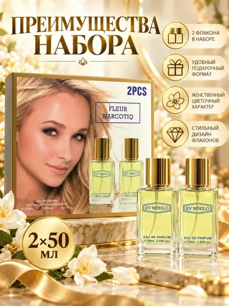 Косметика НАБОР — фото 2