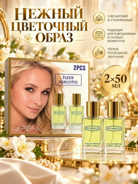 Косметика НАБОР — фото 3