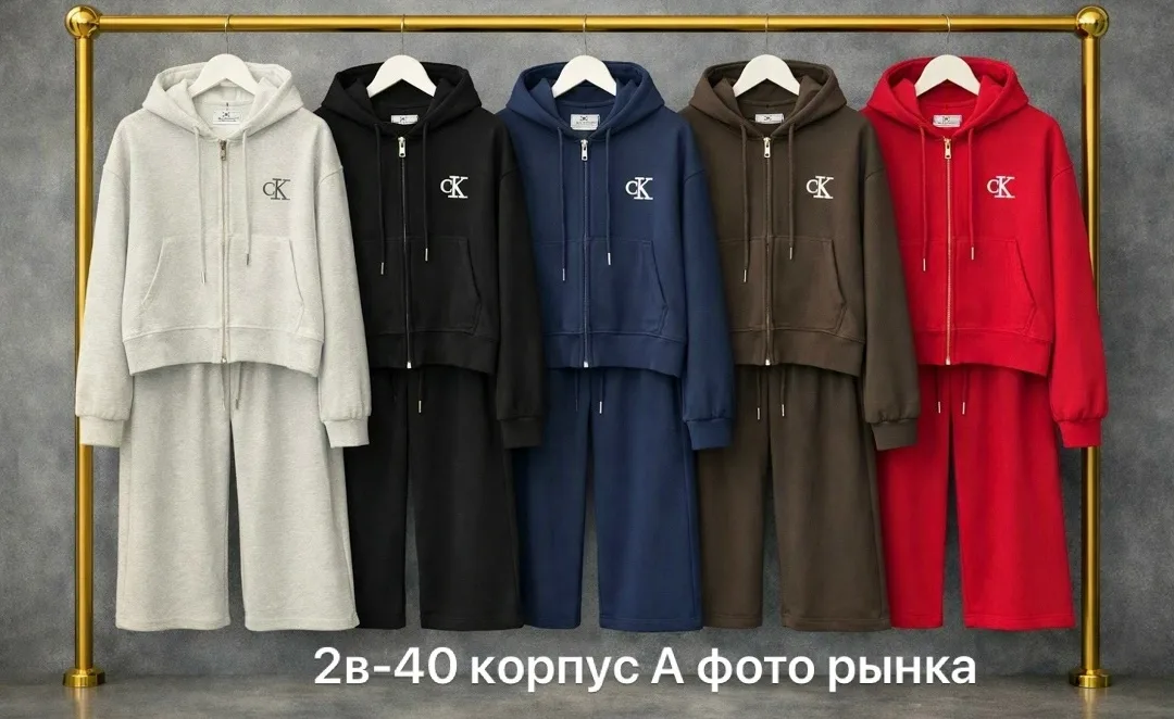 Костюм худи и брюки с регулировкой низа — фото 6