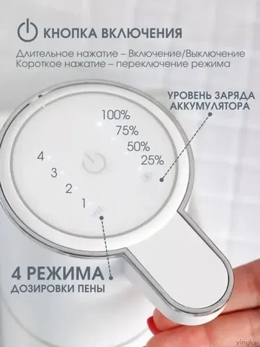 Массажер Дозатор для жидкого мыла сенсорный диспенсер — фото 2