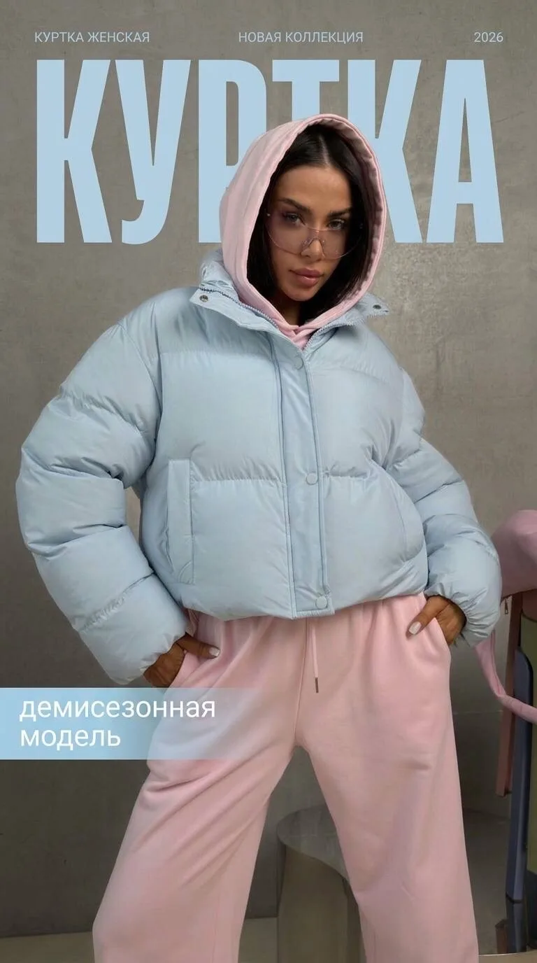 Дутая куртка S — фото 1
