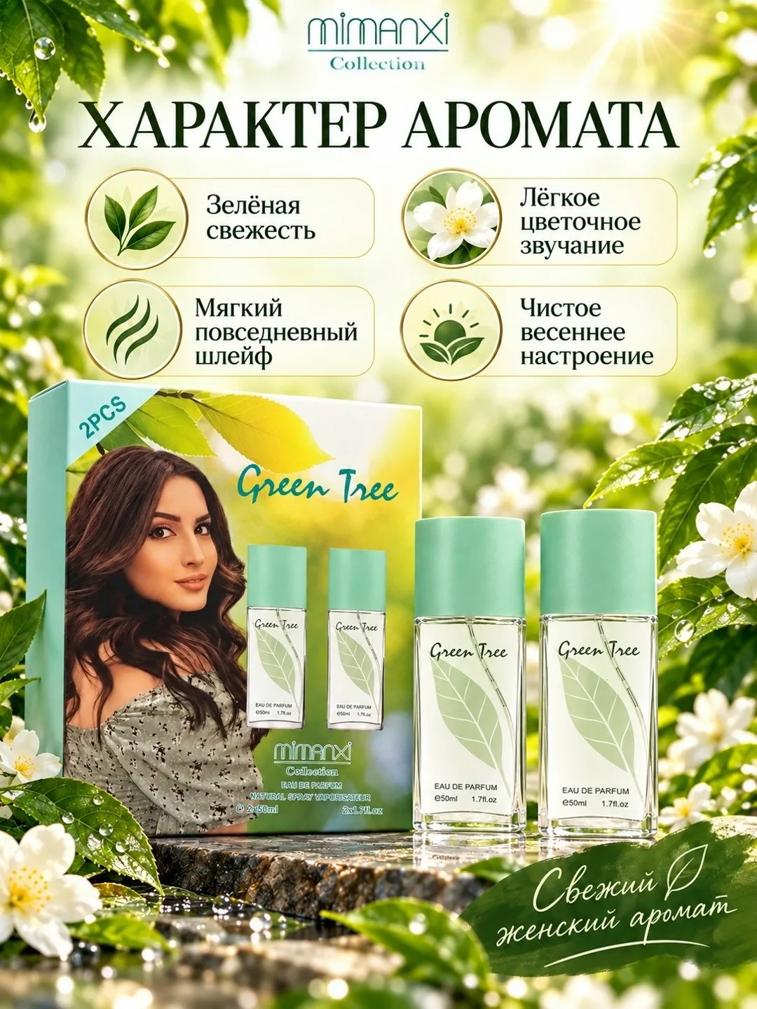 Косметика НАБОР — фото 3