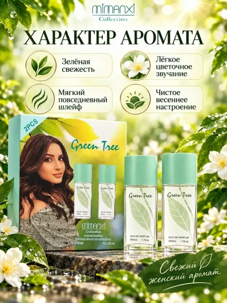 Косметика НАБОР — фото 9