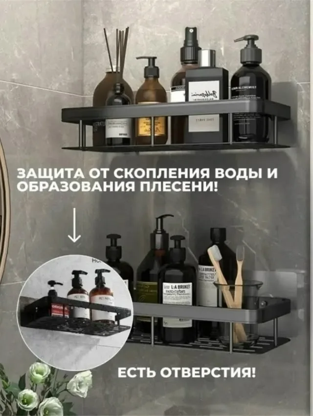 Посуда Полка для ванной — фото 2
