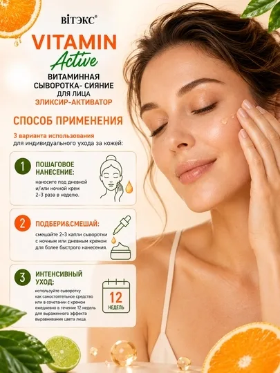 Белорусская косметика — фото 3