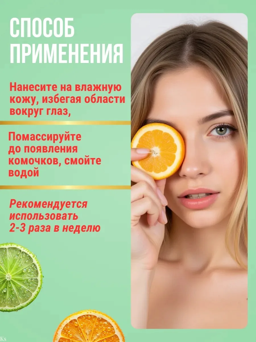 VITAMIN ACTIVE Витаминная ПИЛИНГ-СКАТКА для лица с фруктовыми кислотами — фото 3
