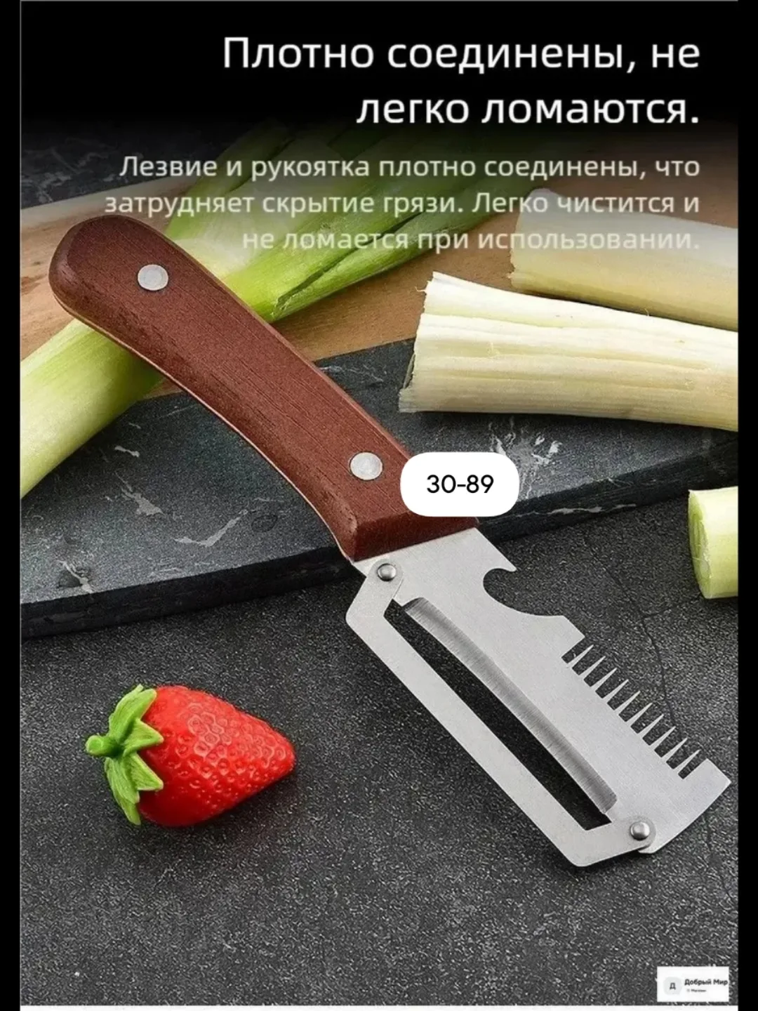 Прецизионные лезвия из нержавеющей стали эффективно удаляют кожуру с картофеля — фото 3