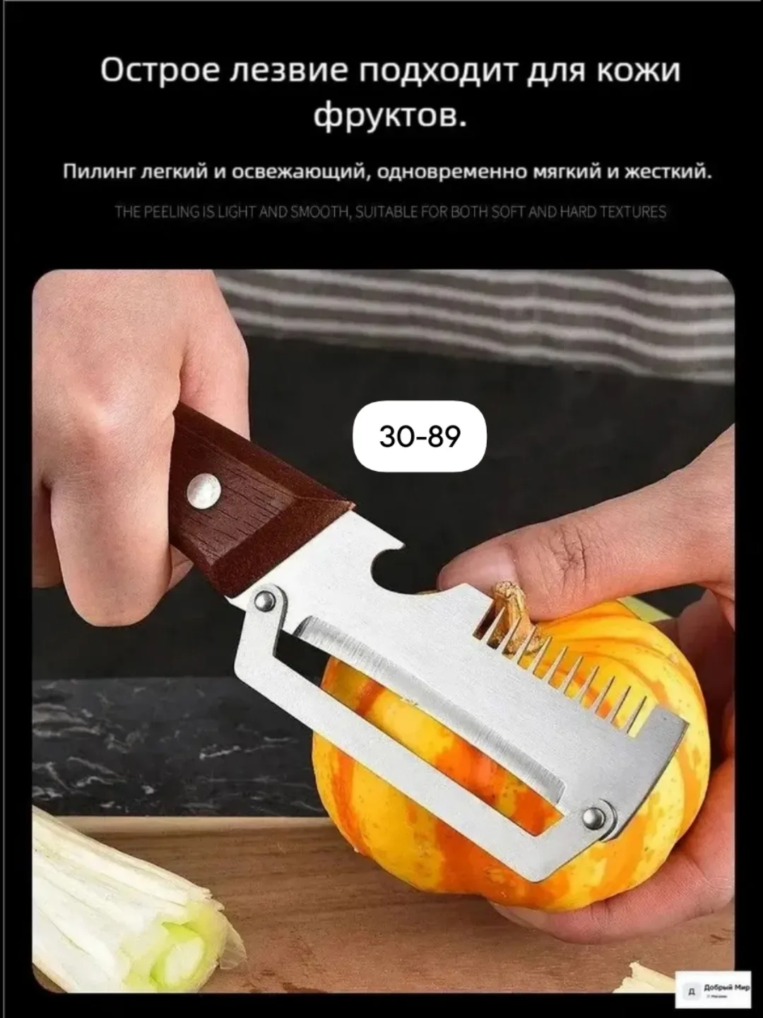 Прецизионные лезвия из нержавеющей стали эффективно удаляют кожуру с картофеля — фото 4