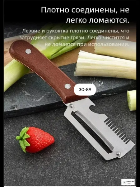 Прецизионные лезвия из нержавеющей стали и эргономичная деревянная ручка обеспечивают — фото 10