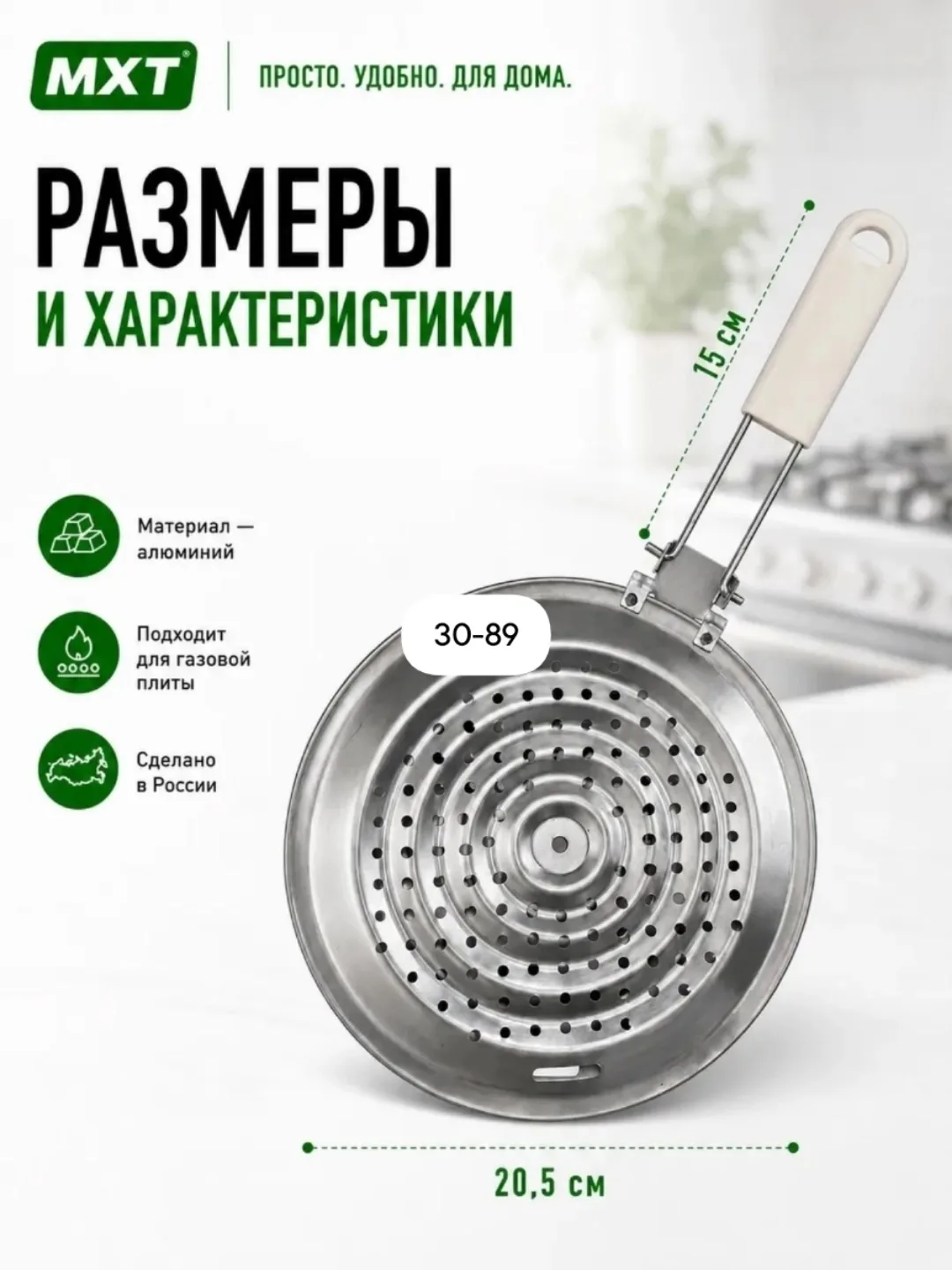 Рассекатель пламени равномерно распределяет огонь на горелке — фото 2