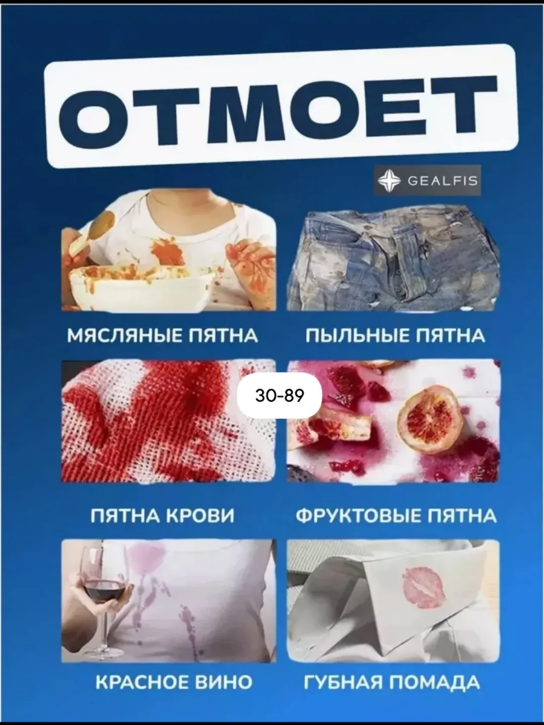 Салфетки для стирки белья Белый — фото 4